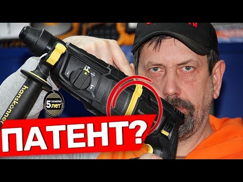 Видео: Новый перфоратор HANSKONNER с защитой от вибрации