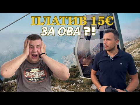 Видео: 15€ ЗА ОВА?! ЖИЧАРАТА НА ЛОВЌЕН МЕ ИЗНЕНАДИ 😱