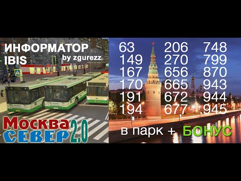 Видео: Стрим по Омси 2