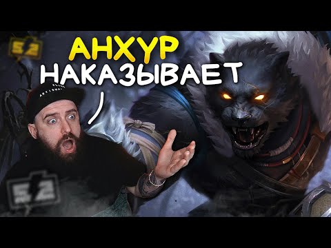 Видео: Hi-Rez доделали Анхура 😲🔥 Smite 2