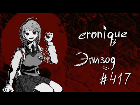 Видео: если бы я могла стать тобой | danganronpa online: каэде акамацу | eronique