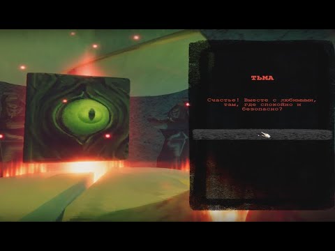 Видео: (Static Dread) ПЛОХОЙ ФИНАЛ!