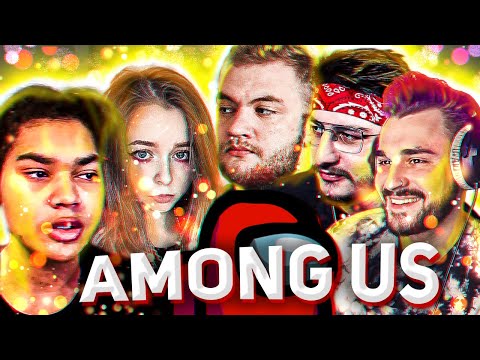 Видео: ЮЛИК ИГРАЕТ В AMONG US С ПИТЕРСКОЙ ТУСОВКОЙ + Кузьма, FlackJK, Avdeech, Cirilla, Валя, Lomalmo #14
