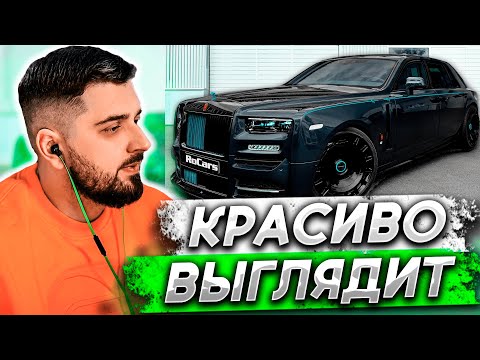 Видео: HARD PLAY СМОТРИТ - 2023 Rolls-Royce Phantom Series 2 Pulse Edition - Ultra Luxury Sedan by MANSORY