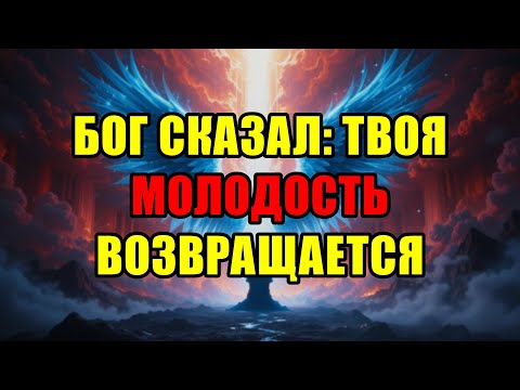 Видео: Избранный, Смертельная Опасность Грозит Тебе! Божий План Спасения Здесь! Смотри Немедленно!