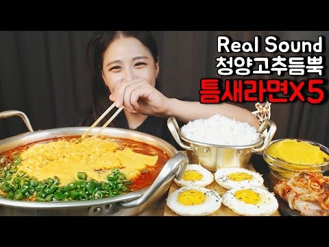 Видео: [Sub]/Real Sound/ [ "Пятизна лапши" Ограниченное издание ] /Mukbang eating show