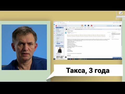 Видео: У таксы болезнь дисков как ее лечат и как надо это делать.