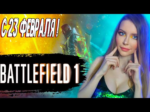 Видео: BATTLEFIELD 1 | Полное Прохождение на Русском | Сюжет