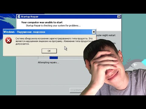 Видео: Сумасшедший реестр!