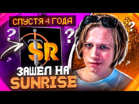 Видео: ЧТО СТАЛО С СЕРВЕРОМ ЗА ЭТИ 4 ГОДА?