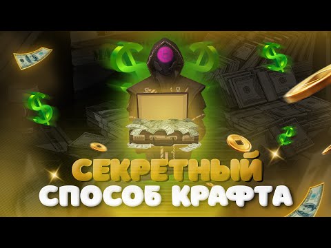 Видео: 💸+2ККК СКРАФТИЛ МАГШАР! 💰 ПУТЬ СКУФА СЕРИЯ #7 НА ARIZONA-RP! #samp #arizonarp #gtarp