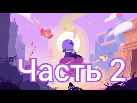 Видео: One Hand Clapping Часть 2