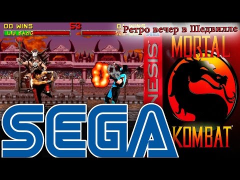 Видео: Mortal Kombat (Sega, 16 bit) Самый первый. Прохождение