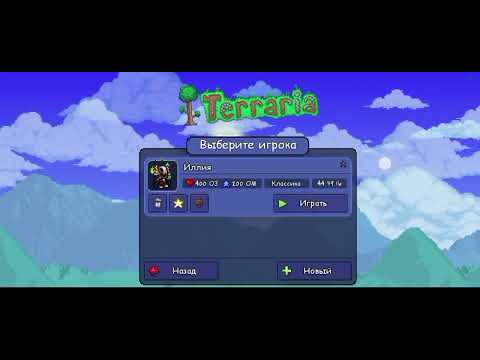 Видео: Terraria. Get Fixed Boi. Часть 18 (Начало хардмода и Королева Слизней)