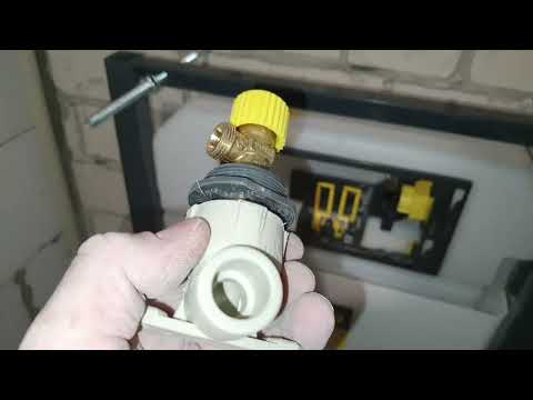 Видео: Установили инсталляцию Viega