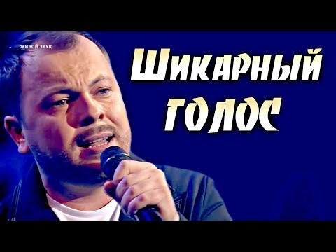 Видео: СПЕЛ ПРОСТО ШИКАРНО! ЯРОСЛАВ СУМИШЕВСКИЙ - У БЕДЫ ГЛАЗА ЗЕЛЕНЫЕ