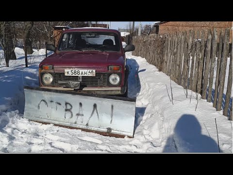 Видео: Отвал на Ниву версия 2.0. Плюс обзор инжектора.