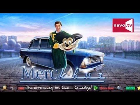 Видео: Мерсквич (узбекфильм на русском языке)