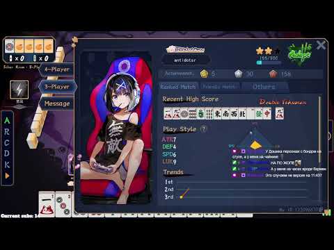 Видео: Mahjong Soul. Часть 78