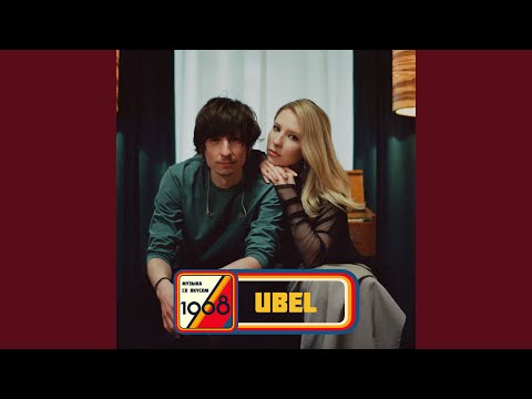 Видео: Лидокаин (Музыка со вкусом. 1968)