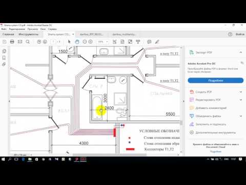 Видео: ПРОГРАММА Danfoss C.O. 3.8. ПРИНЦИПЫ РАСЧЕТА (лекция в аудитории)