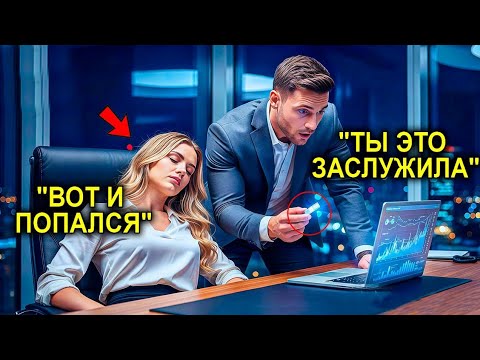 Видео: Миллионерша Закрыла Глаза, Делая Вид, Что Спит… Чтобы Проверить Отца-Одиночку — И Не Ожидала Увидеть