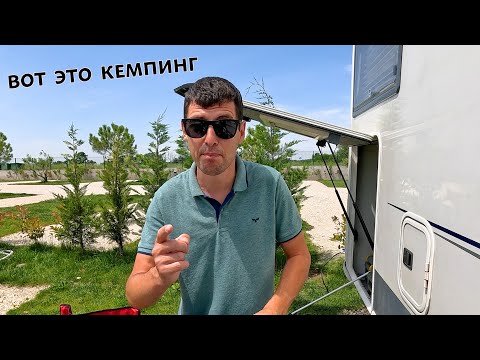 Видео: ОТДЫХ НА АВТОДОМЕ ВОЗМОЖЕН. Лучший термальный кемпинг.