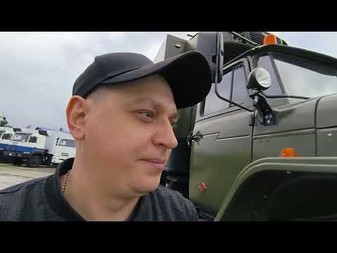 Видео: Урал-4320, правый руль. Вторая часть.