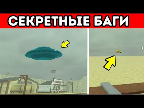 Видео: 🔥 ЛУЧШИЕ БАГИ в МЕРТВЫЕ РЕЛЬСЫ /  Dead Rails в Роблокс