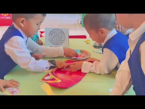 Видео: "Балбөбек" балабақшасы КМҚК . Шаханова Кенжегул "Қаржылық  сауаттылық"
