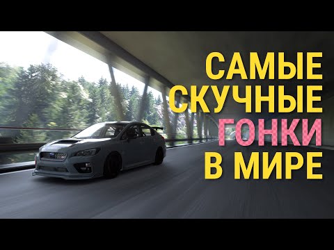 Видео: Погоня за рейтингом A+ в Gran Turismo 7