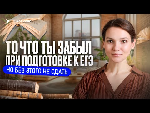 Видео: 💫 7ППП. Принцип №7: Сначала позаботься об организме — потом всё остальное.