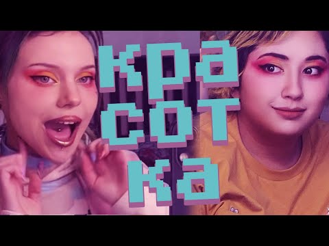 Видео: НЕ ПРОШЛО И ГОДА! СТАРЫЙ КОНТЕНТ? а может НОВЫЙ? Превратила подругу В СЕБЯ и врезалась в столб