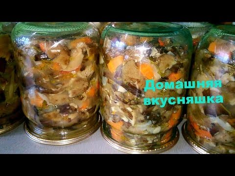 Видео: Салат с Опятами на Зиму /Заготовки на Зиму/Маринованные Опята с овощами Очень вкусная салат закуска