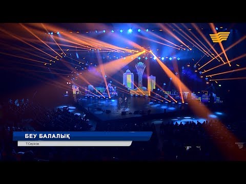 Видео: Кенжебек Жанәбіл – «Қазақтың арулары» (Әні: М.Омаров, сөзі: А.Асылбеков)