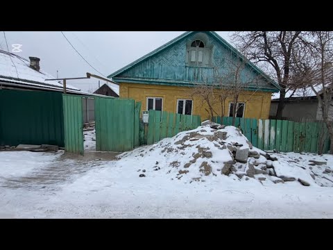 Видео: УЙ САТЫЛАТ БИШКЕК 2024