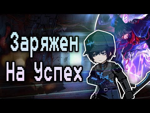 Видео: Limbus Company || Ультимативный Гайд на Чарж (Заряд): Разбор Идентичностей, Тимбилдинг