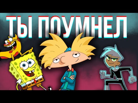 Видео: Почему тебе нравятся старые мультфильмы