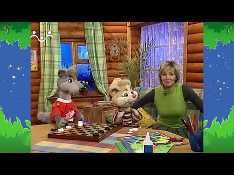 Видео: Вечер в Шишкином Лесу. Быт. С места на место