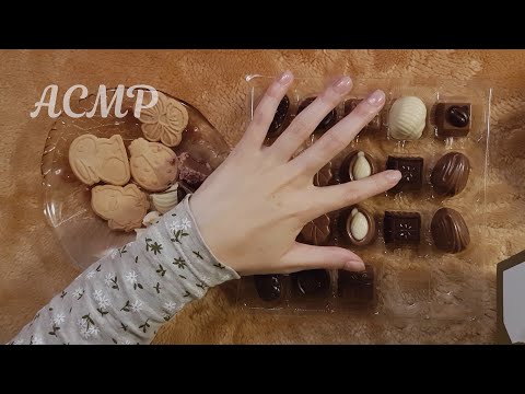 Видео: АСМР Печенье и конфеты 🍬 ASMR тихий голос, итинг