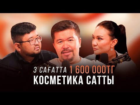 Видео: Неге базарда клиент азайып кетті?