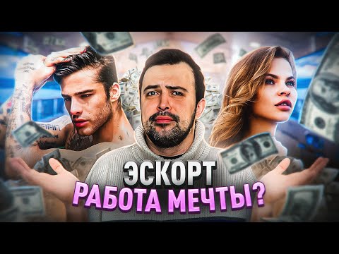 Видео: ИЩЕМ БОГАТОГО ПАПИКА С РЫБКОЙ и ОТВЕЧАЕМ ЖЕЛУДЮ