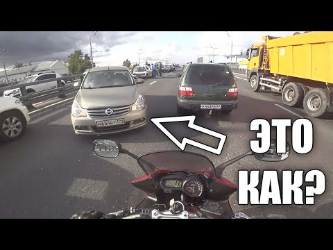 Видео: Мото Былины #96. Парочка странных аварий