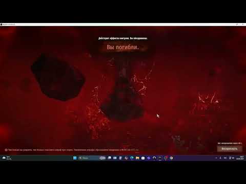 Видео: Подземелье группы