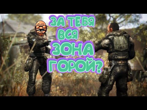 Видео: Возвращение Кишкоблуда (DayZ STALKER RP)