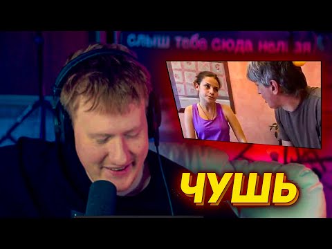Видео: ДАНЯ КАШИН СМОТРИТ НЕ ВРИ МНЕ | ДК НЕ ВРИ МНЕ