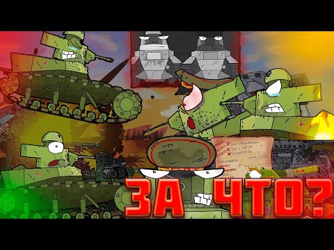 Видео: Почему мс-1 сошел с ума? Из-за кв44 или нет...