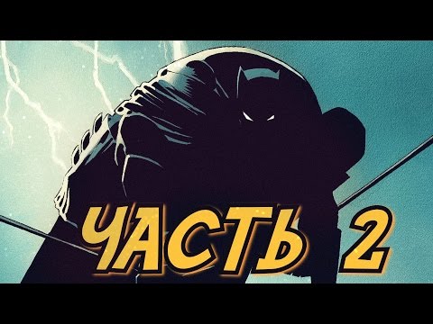 Видео: ЛИЦО ГОТЭМА - Batman: The Telltale Series Прохождение - Часть 2
