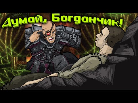Видео: Кратко про Risen (часть 6. Финал)