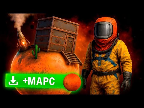 Видео: ЗАХВАТ МАРСА! Выживание на Другой Планете в Раст / Rust!
